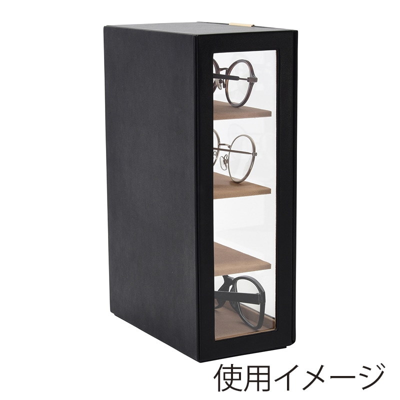 茶谷産業 エレメンタム メガネタワー 4本用 240-453 1個(ご注文単位1個)【直送品】