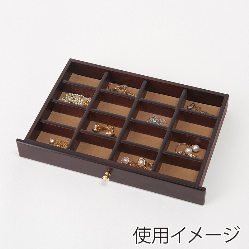 茶谷産業 木製ジュエルケース 2ツ引 017-809 1個(ご注文単位1個)【直送品】