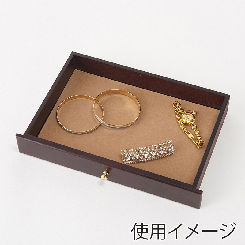 茶谷産業 木製ジュエルケース 2ツ引 017-809 1個(ご注文単位1個)【直送品】