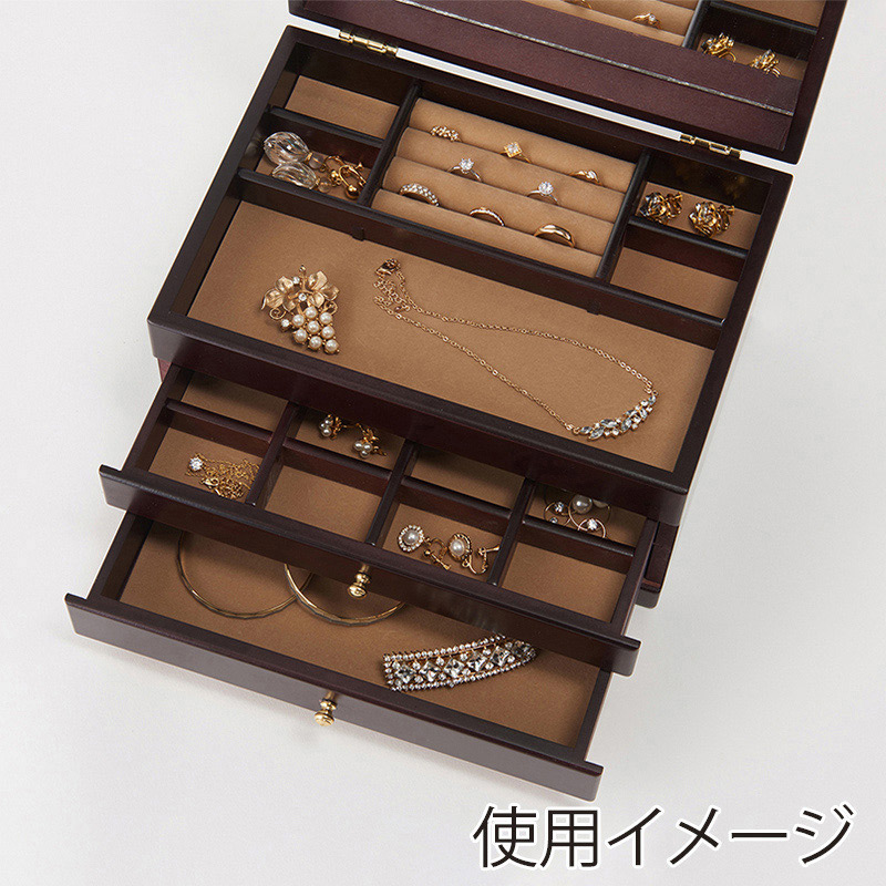 茶谷産業 木製ジュエルケース 2ツ引 017-809 1個(ご注文単位1個)【直送品】