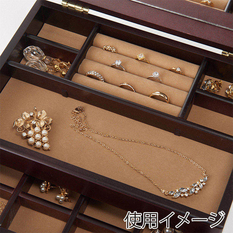 茶谷産業 木製ジュエルケース 2ツ引 017-809 1個(ご注文単位1個)【直送品】