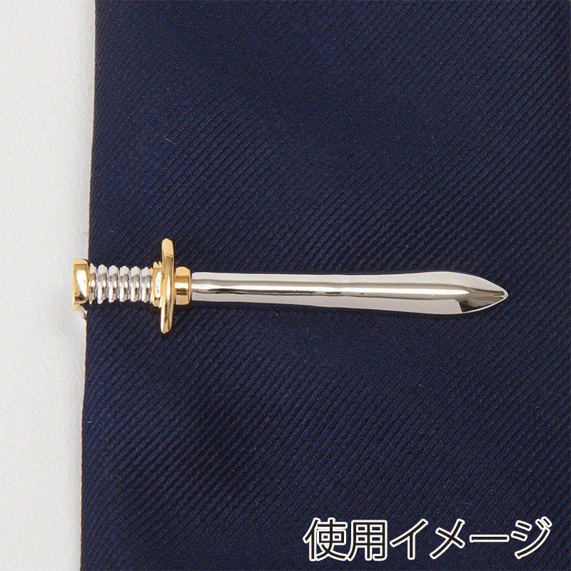 茶谷産業 ネクタイピン エクスカリバー 700-311 1個（ご注文単位1個）【直送品】