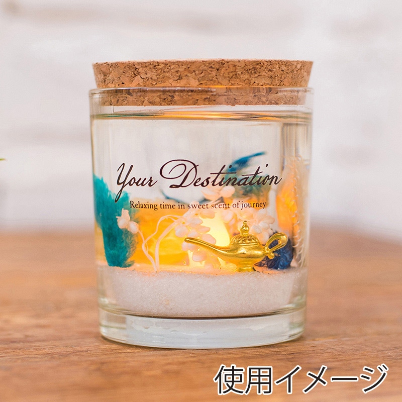 茶谷産業 フレグランス ジェルライト モロッコ 730-102 1個(ご注文単位1個)【直送品】