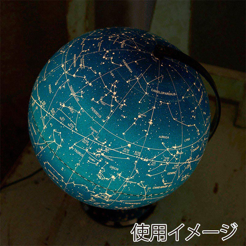 茶谷産業 インテリア 天球儀ライト 331-102 1個(ご注文単位1個)【直送品】