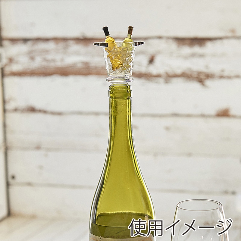 茶谷産業 ボトルストッパー 865-300 1個(ご注文単位2個)【直送品】