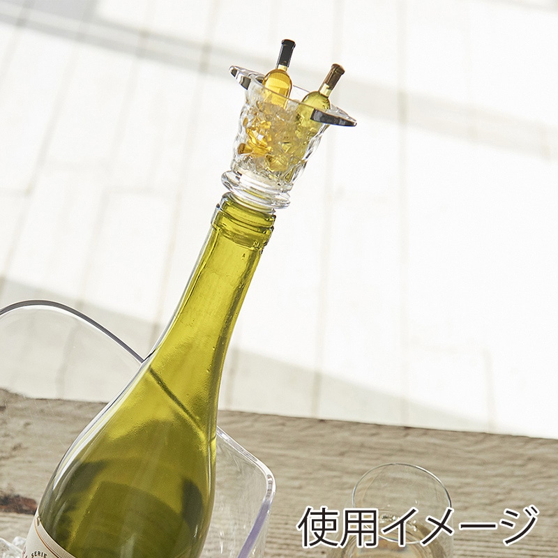 茶谷産業 ボトルストッパー 865-300 1個(ご注文単位2個)【直送品】