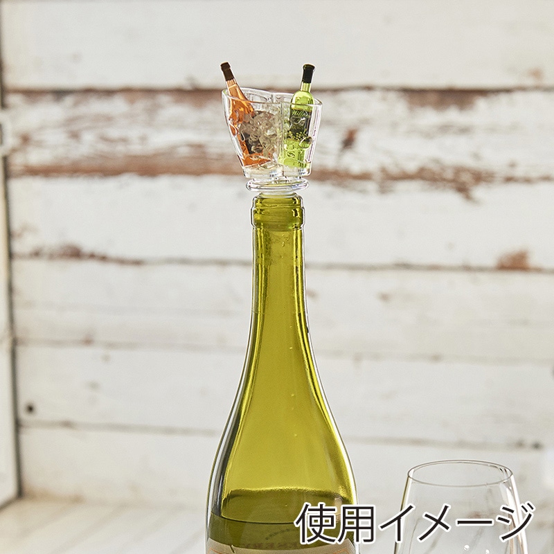 茶谷産業 ボトルストッパー 865-301 1個(ご注文単位2個)【直送品】