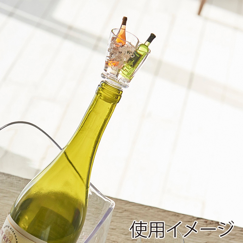 茶谷産業 ボトルストッパー 865-301 1個(ご注文単位2個)【直送品】