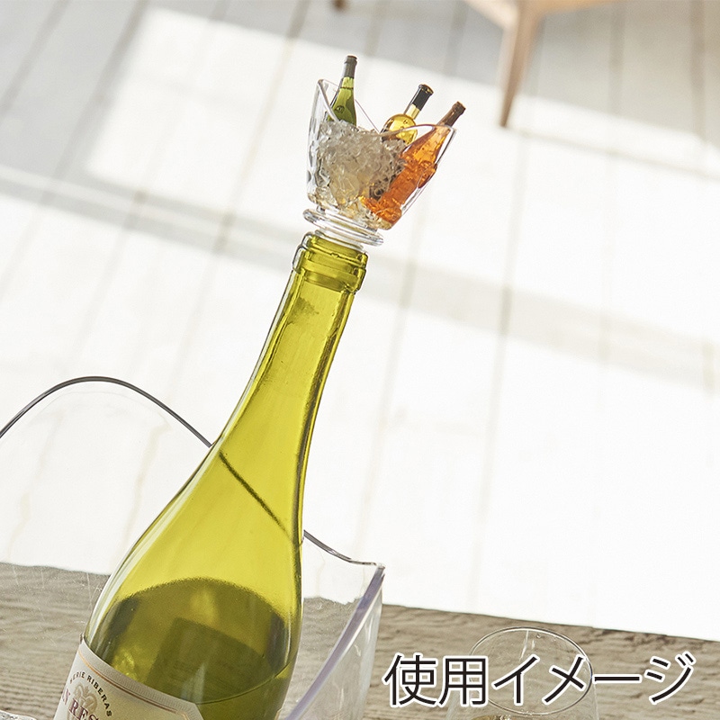 茶谷産業 ボトルストッパー  865-302 1個（ご注文単位2個）【直送品】