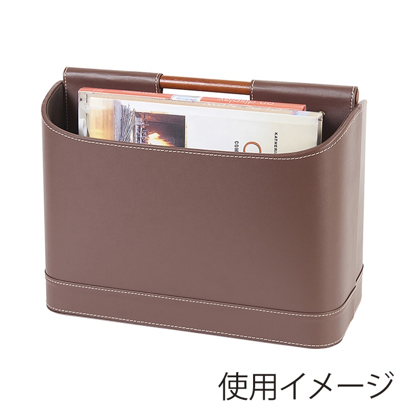 茶谷産業 マガジンラック 840-570 1個(ご注文単位1個)【直送品】