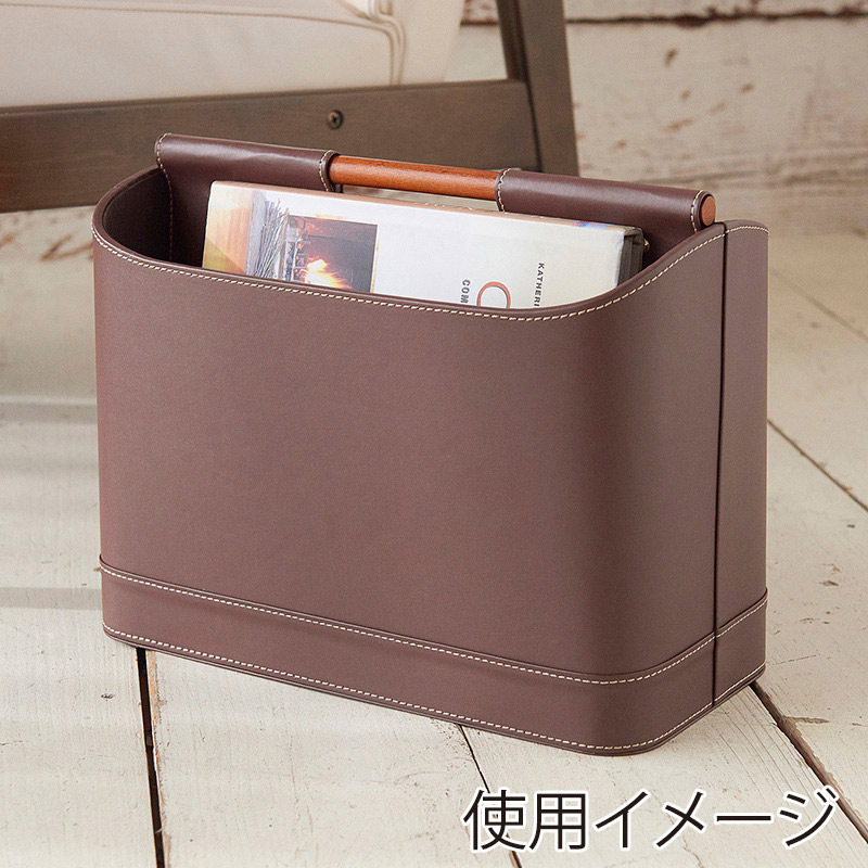 茶谷産業 マガジンラック 840-570 1個(ご注文単位1個)【直送品】