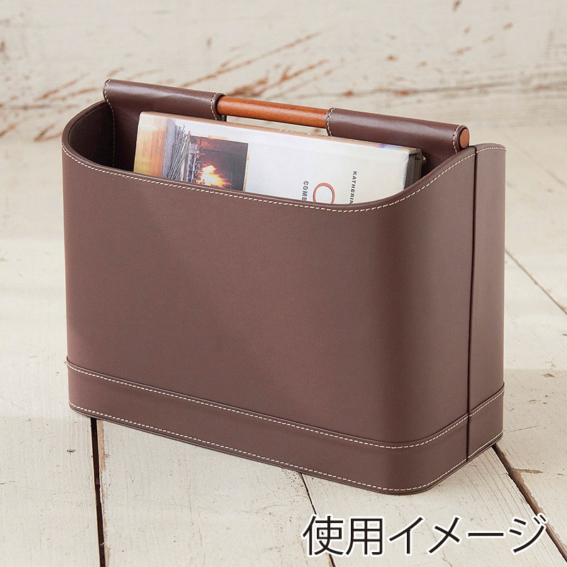 茶谷産業 マガジンラック 840-570 1個(ご注文単位1個)【直送品】