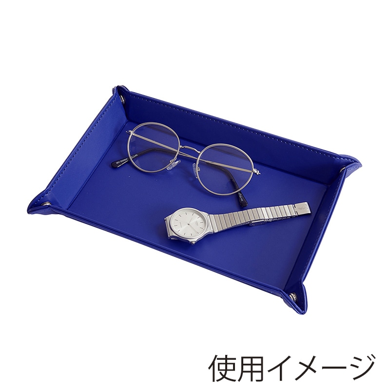 茶谷産業 ボタントレー L ネイビー 840-572NV 1個(ご注文単位1個)【直送品】