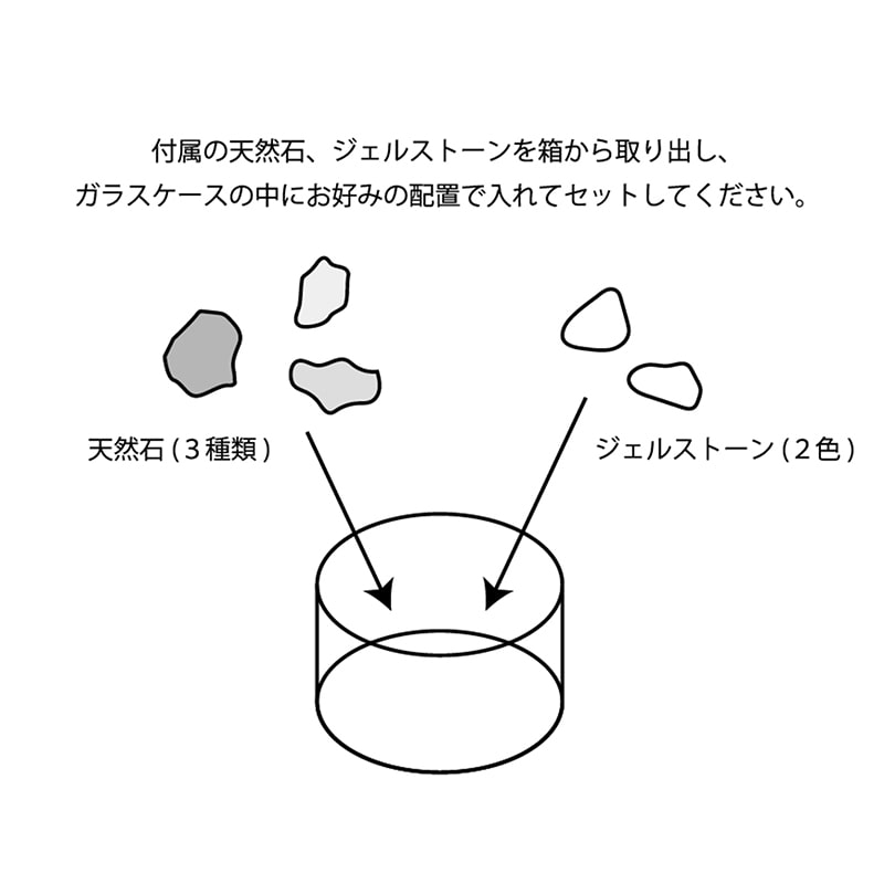 茶谷産業 フレグランス ジェルストーン ピンクパープル 730-300 1個(ご注文単位1個)【直送品】