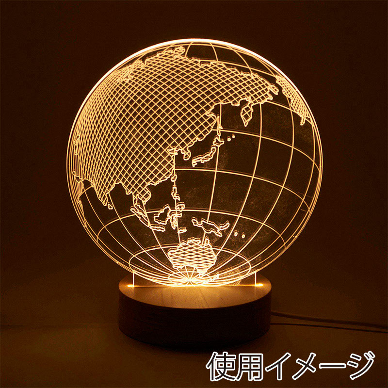 茶谷産業 アクリルLEDライト 地球 390-400 1個（ご注文単位1個）【直送品】