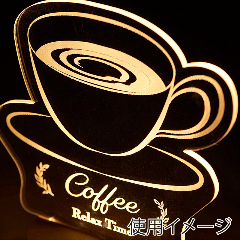 茶谷産業 アクリルLEDライト Coffee 390-401 1個(ご注文単位1個)【直送品】