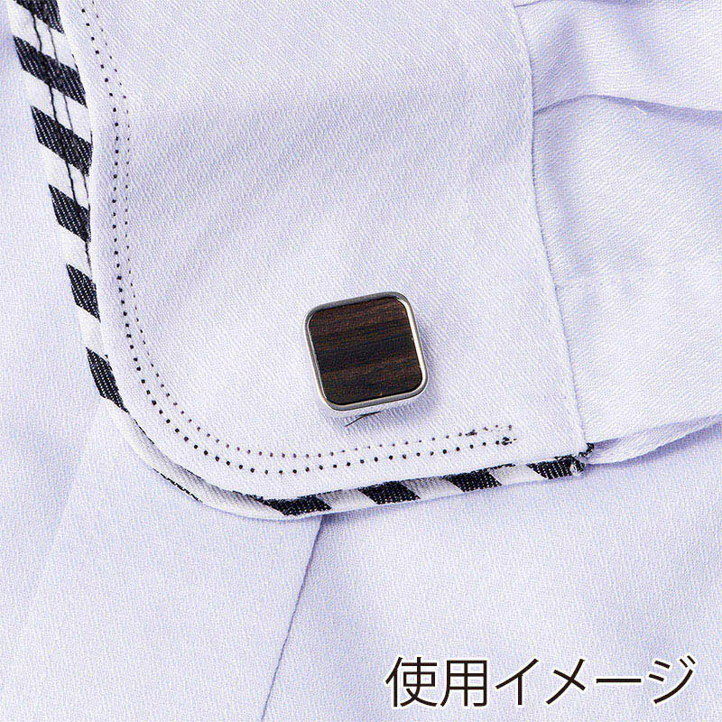 茶谷産業 カフスボタン ウォールナット 700-024 1個(ご注文単位1個)【直送品】