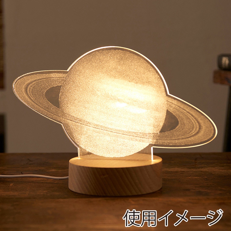 茶谷産業 アクリルLEDライト 土星 390-301 1個（ご注文単位1個）【直送品】
