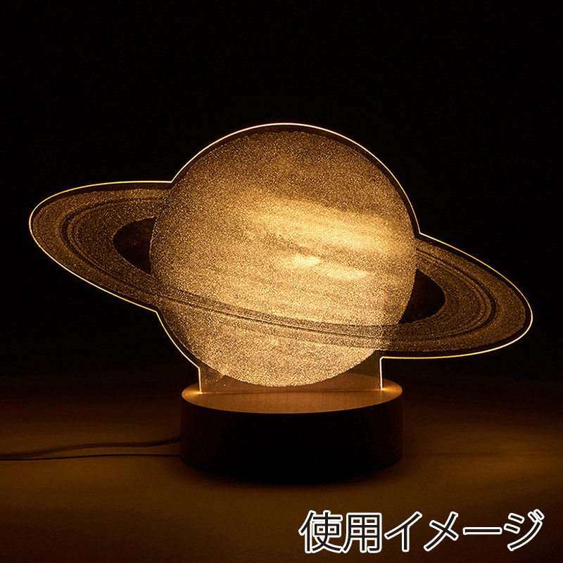 茶谷産業 アクリルLEDライト 土星 390-301 1個（ご注文単位1個）【直送品】