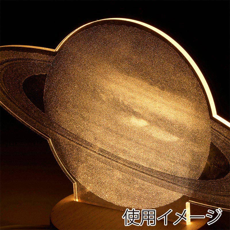 茶谷産業 アクリルLEDライト 土星 390-301 1個（ご注文単位1個）【直送品】