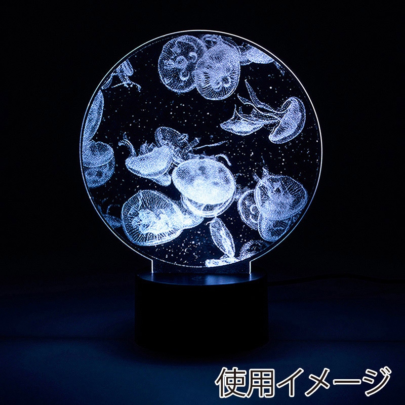 茶谷産業 アクリルLEDライト くらげ 390-202 1個(ご注文単位1個)【直送品】