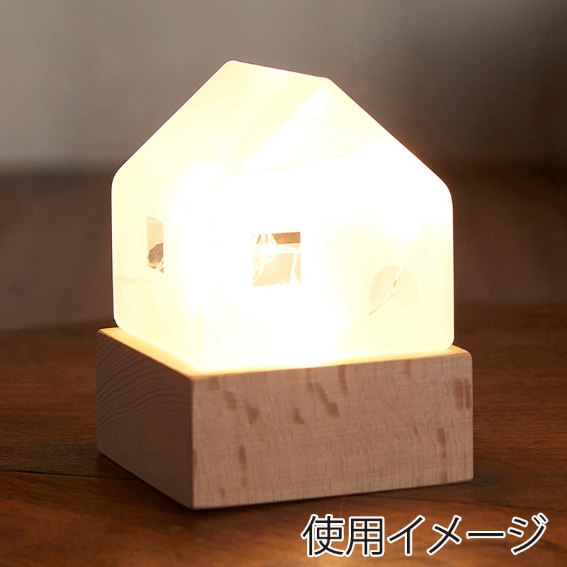 茶谷産業 LEDライトハウス  333-305 1個（ご注文単位1個）【直送品】