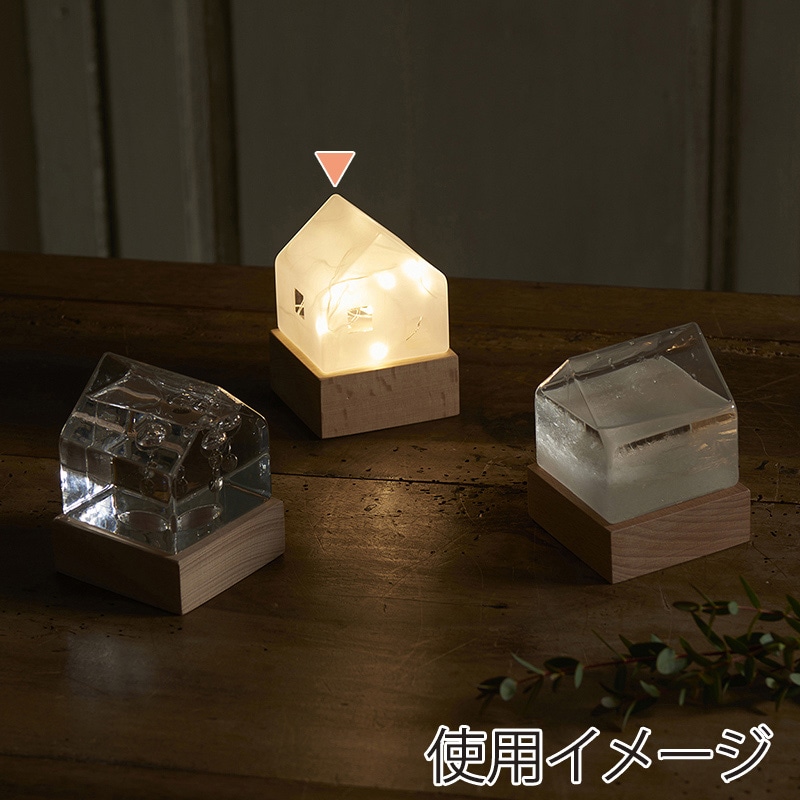 茶谷産業 LEDライトハウス 333-305 1個(ご注文単位1個)【直送品】