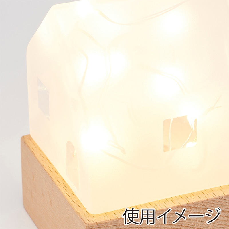 茶谷産業 LEDライトハウス 333-305 1個(ご注文単位1個)【直送品】