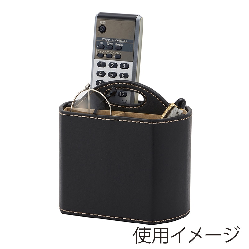 茶谷産業 エレメンタム リモコンラック 863-102 1個(ご注文単位1個)【直送品】