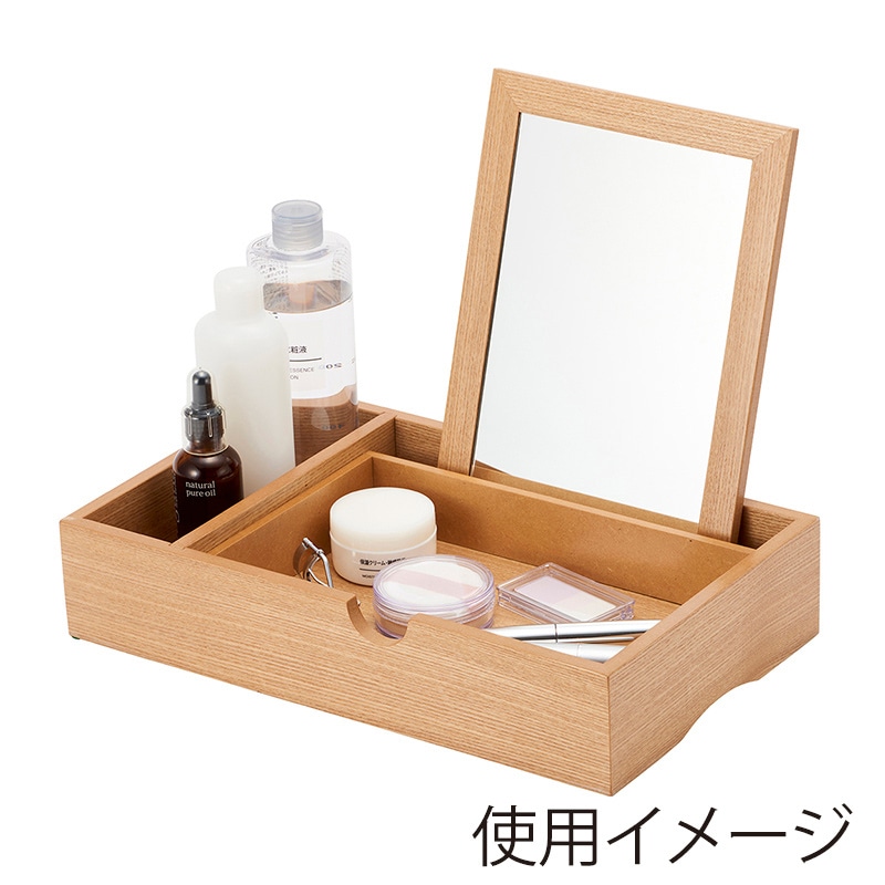 茶谷産業 メイクボックス 017-514 1個(ご注文単位1個)【直送品】