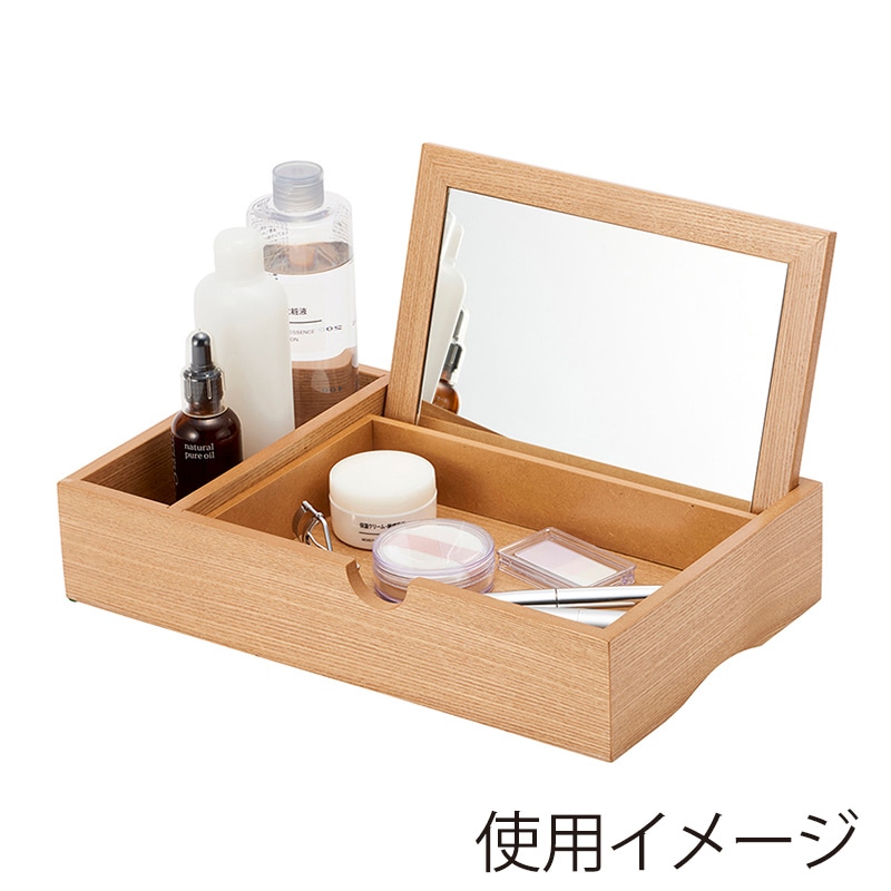 茶谷産業 メイクボックス 017-514 1個(ご注文単位1個)【直送品】