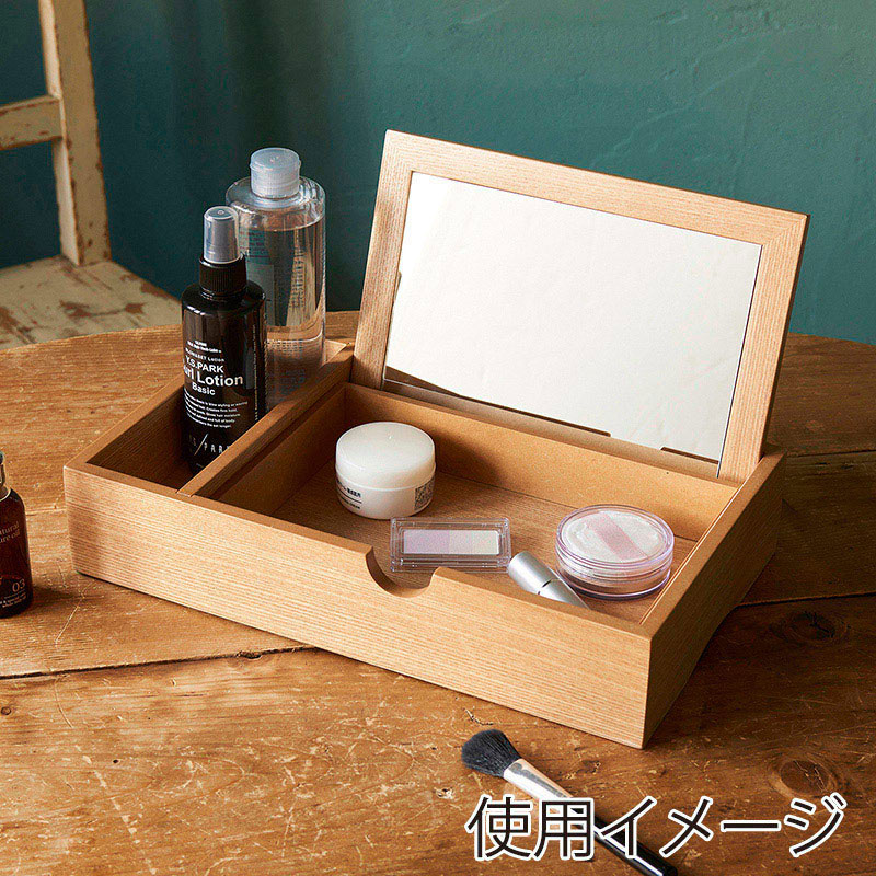 茶谷産業 メイクボックス 017-514 1個(ご注文単位1個)【直送品】