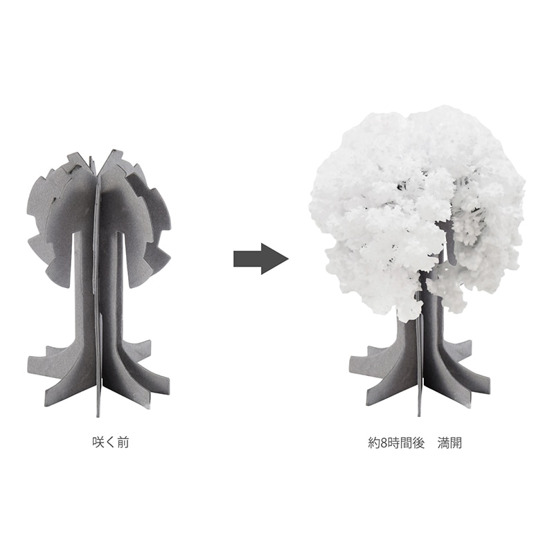 茶谷産業 オブジェ　樹氷  039-506 1個（ご注文単位2個）【直送品】