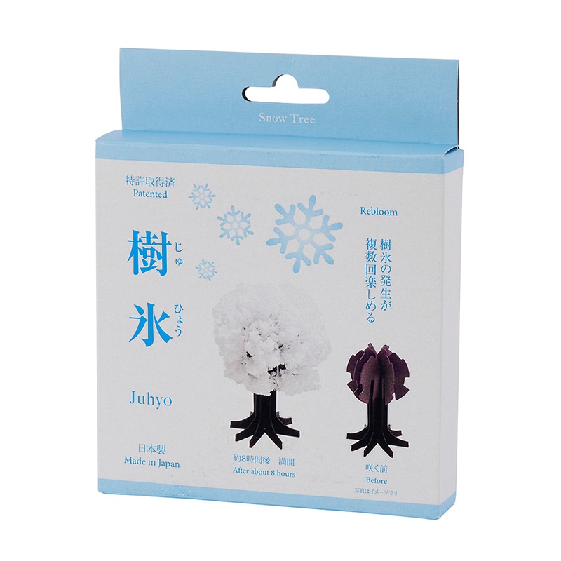 茶谷産業 オブジェ　樹氷  039-506 1個（ご注文単位2個）【直送品】