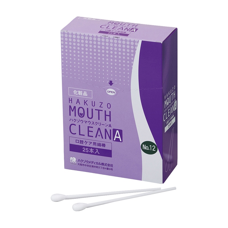 ハクゾウマウスクリーンA No.12 1290095 25本 ブルーベリー 1個(ご注文単位1個)【直送品】