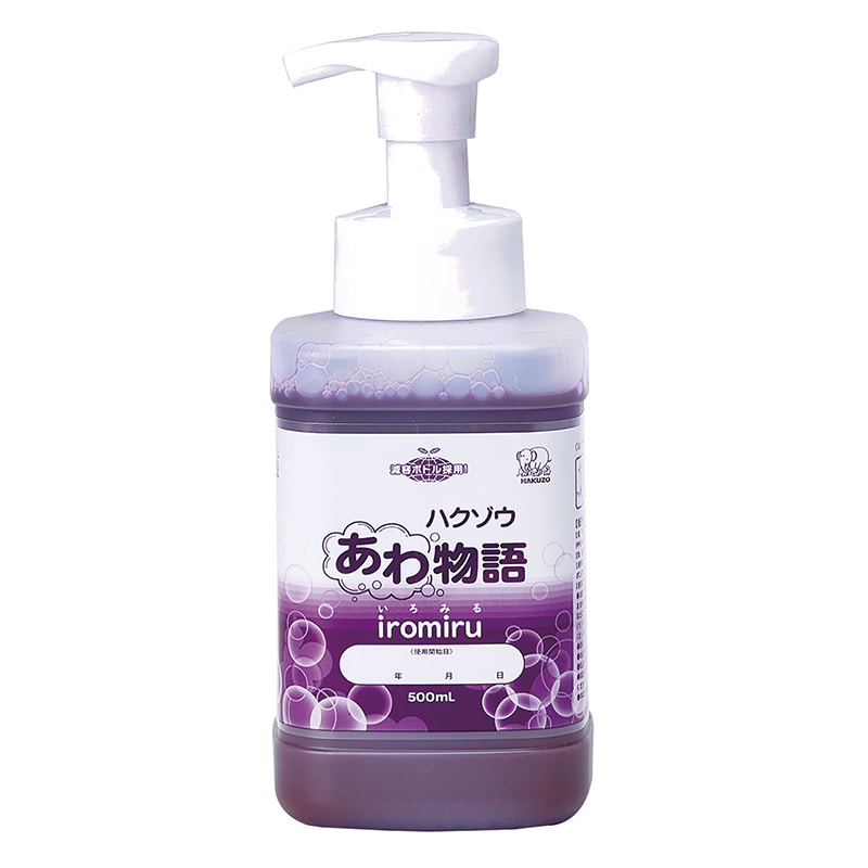 (株) アーテック ハクゾウあわ物語iromiru 500mlポンプ付  1個（ご注文単位15個）【直送品】
