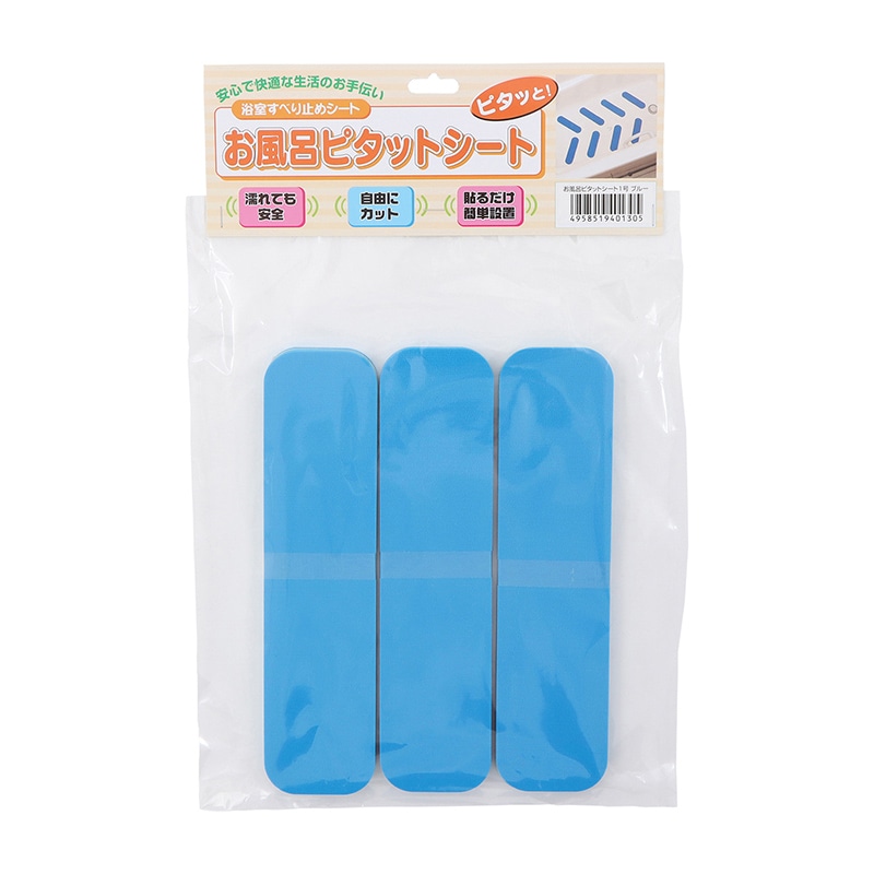 お風呂ピタットシート1号5×20cm　12枚入 ブルー  1個（ご注文単位1個）【直送品】