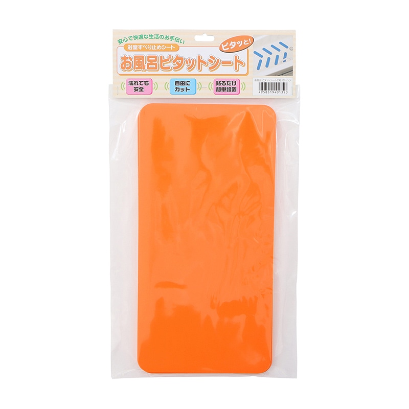 お風呂ピタットシート2号15×30cm 4枚入 オレンジ 1個(ご注文単位1個)【直送品】
