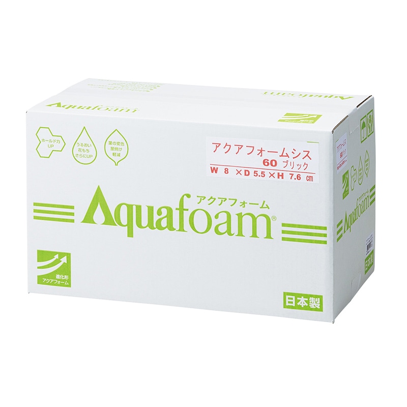 松村工芸 アクアフォーム ハーフスライス 10-213-0 20個入 1箱(ご注文単位1箱)【直送品】