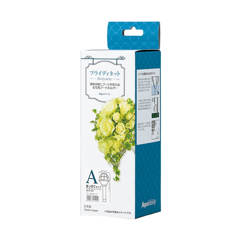 松村工芸 ブライディネットA 化粧箱 10-13061-0 1個(ご注文単位1個)【直送品】