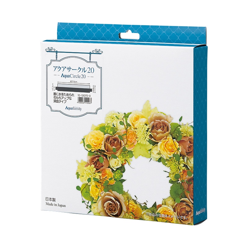 松村工芸 アクアサークル20 化粧箱 10-13070-0 1個(ご注文単位1個)【直送品】