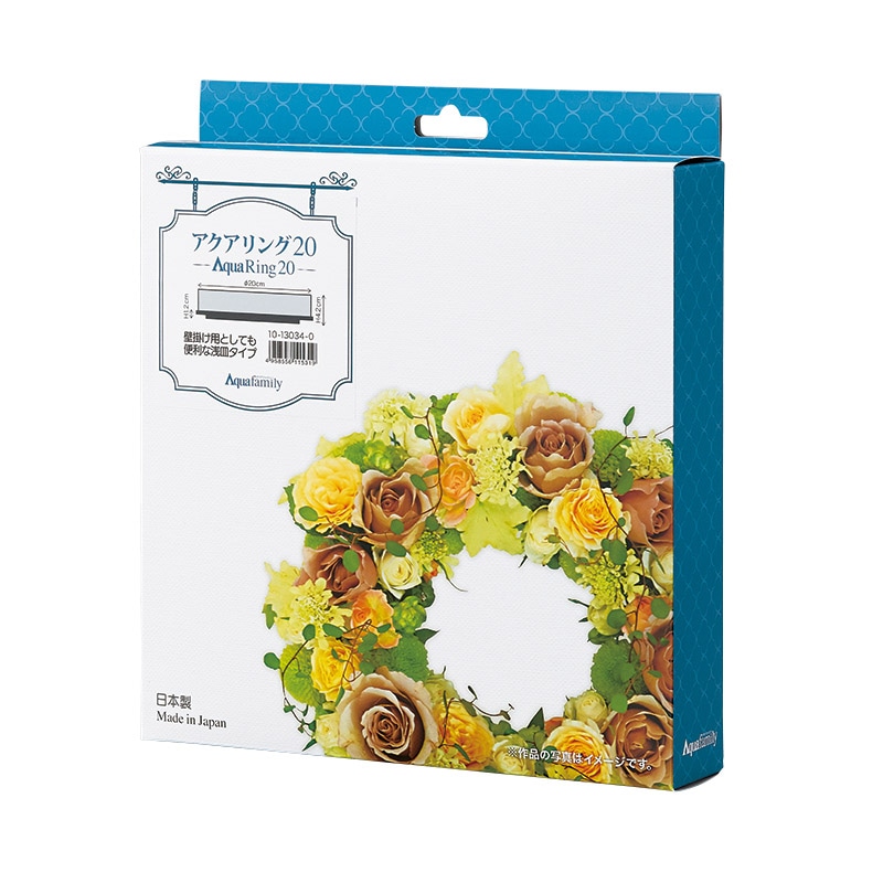 松村工芸 アクアリング20 化粧箱 10-13034-0 1個(ご注文単位1個)【直送品】