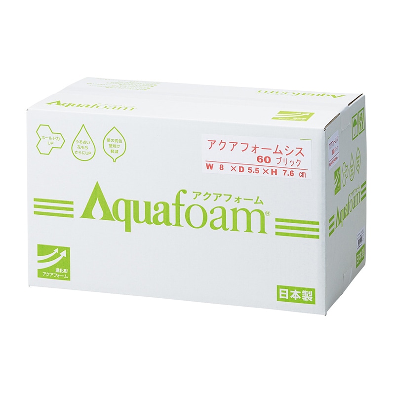 松村工芸 アクアフォーム 1／3スライス 10-214-0　30個入 1箱（ご注文単位1箱）【直送品】