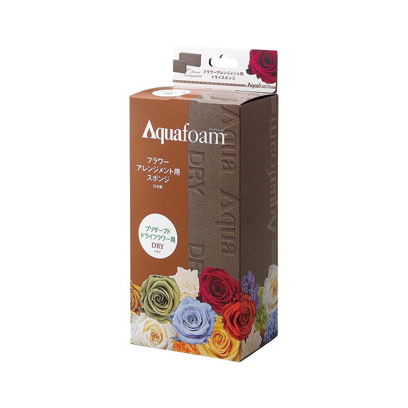 松村工芸 アクアフォーム化粧箱 ドライ 10-2060-0 1個(ご注文単位1個)【直送品】