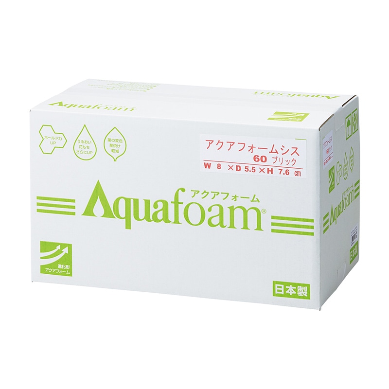 松村工芸 アクアフォーム カルテット40 10-24-0　40個入 1箱（ご注文単位1箱）【直送品】
