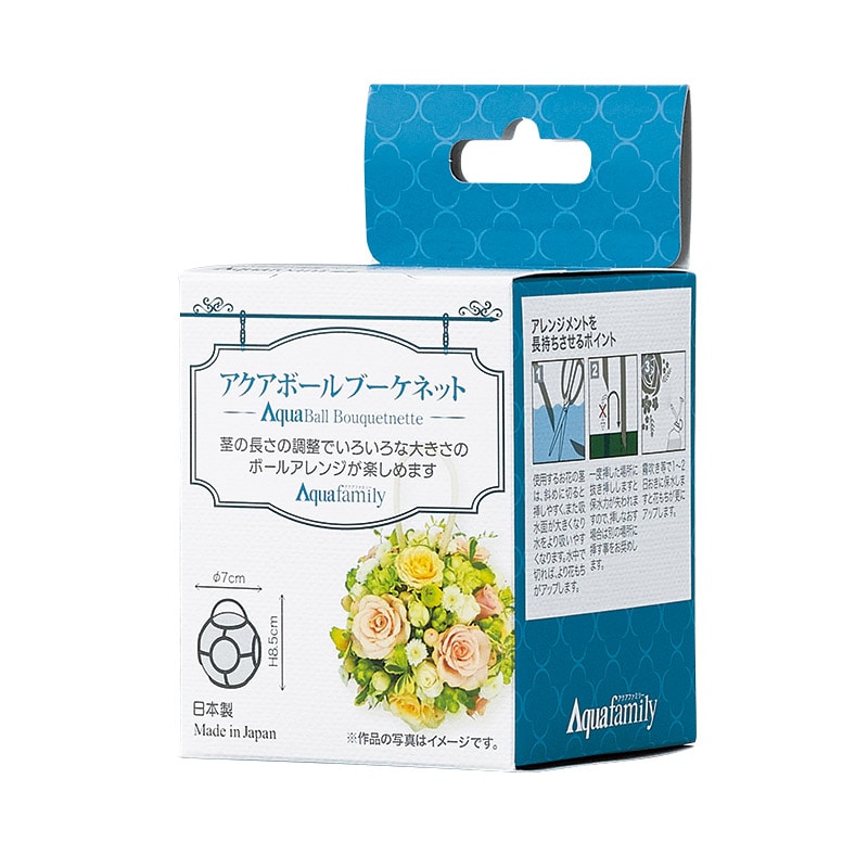 松村工芸 アクアボールブーケネット　化粧箱  10-13055-0 1個（ご注文単位1個）【直送品】