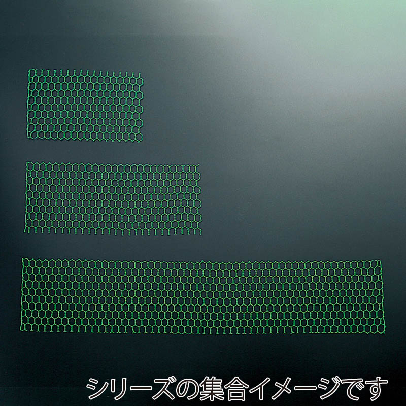 松村工芸 チキンネット S 168-1034-0 5枚入 5枚(ご注文単位1枚)【直送品】
