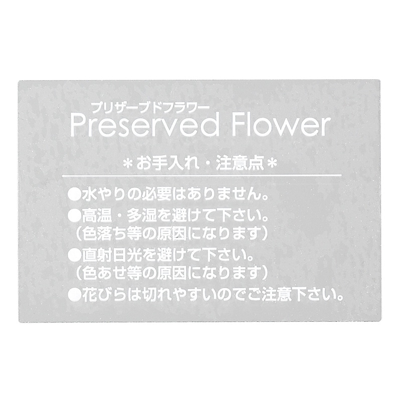 松村工芸 インストラクションシール IS-5 102-2105-0 1袋（ご注文単位1袋）【直送品】