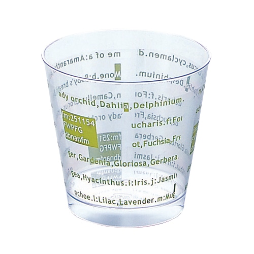 松村工芸 フラワーベース ショコラカップ グリーン 165-3020-2 12コ入 1袋(ご注文単位1袋)【直送品】