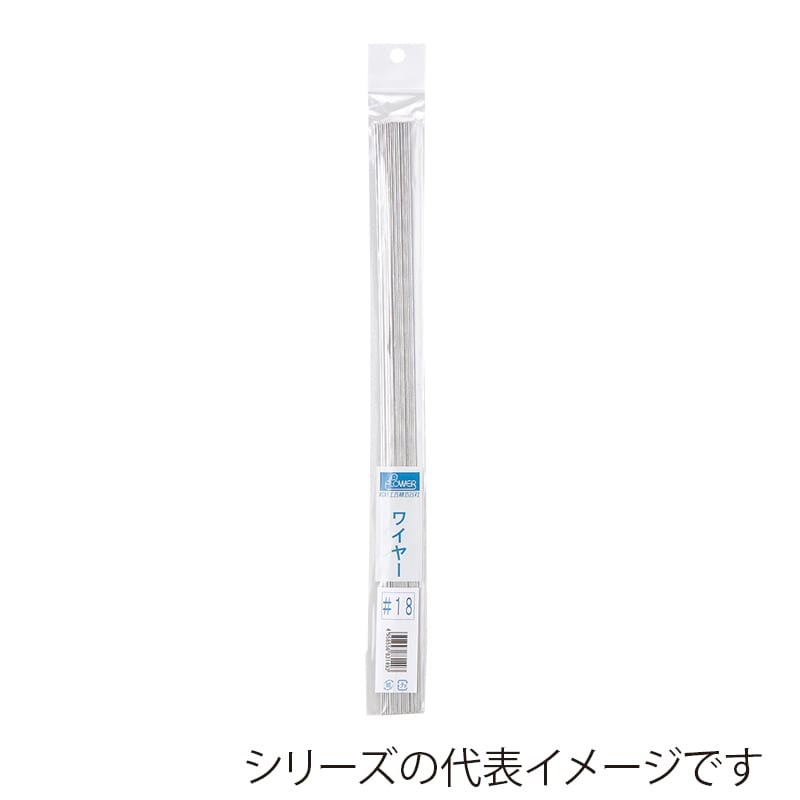 松村工芸 ワイヤー 袋入り #26 91-4226-0 80本入 1袋(ご注文単位10袋)【直送品】